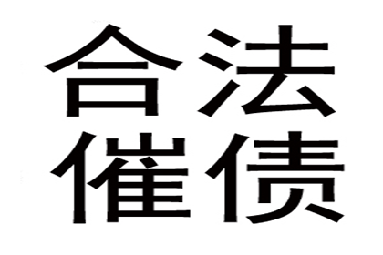 协助物流企业追回300万运输服务费